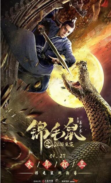 《弥留之国的爱丽丝》主视觉